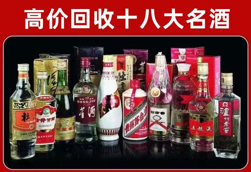 汉中市佛坪县茅台酒回收
