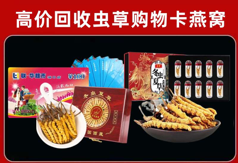 汉中市佛坪县回收购物卡