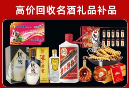汉中市佛坪县回收80年茅台公司在哪？